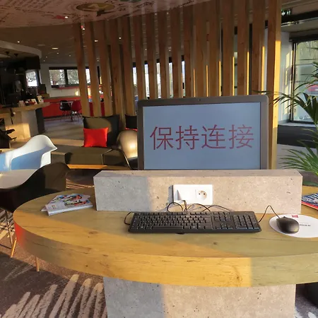 苏瓦松宜必思酒店 苏瓦松